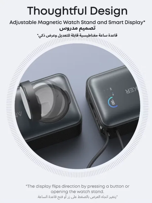 ANKER MagGo Power Bank 10000mAh 35W