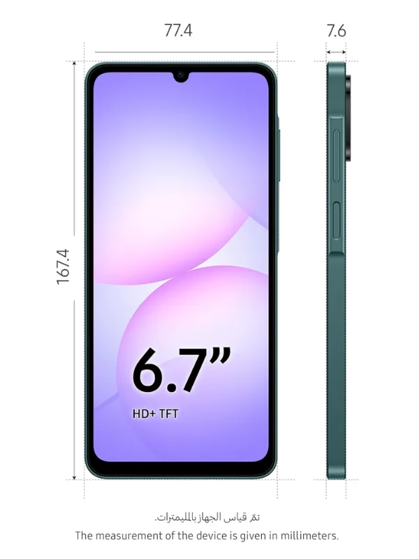 Samsung Galaxy A07 4G – 4GB / 128GB – Green - alternate view