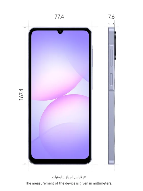 Samsung Galaxy A07 5G – 4GB / 128GB – Light Violet - alternate view