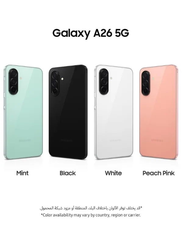 Samsung Galaxy A26 5G – 8GB/256GB - Black
