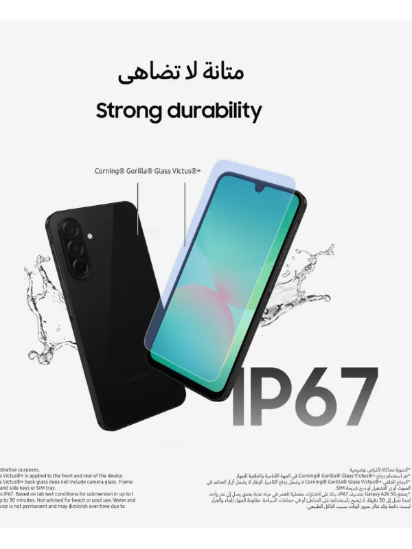 Samsung Galaxy A26 5G – 8GB/256GB - Black