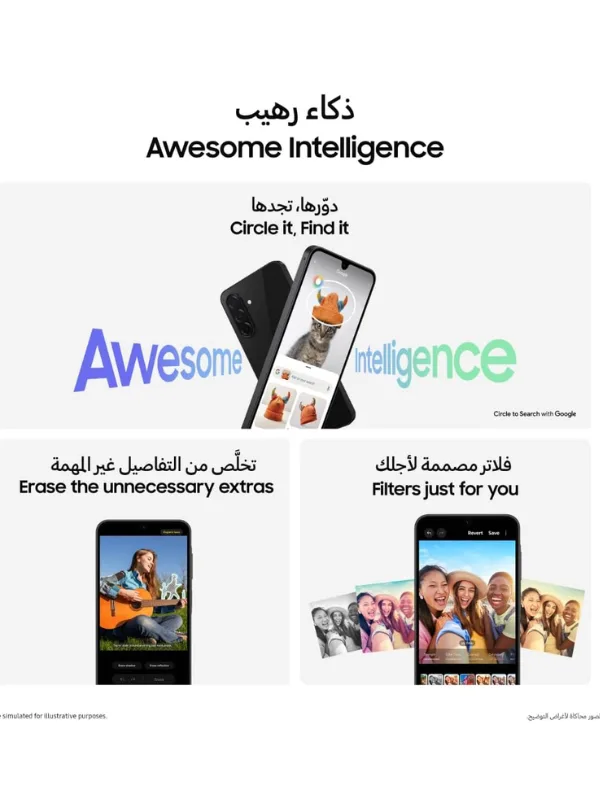 Samsung Galaxy A26 5G – 8GB/256GB - Black