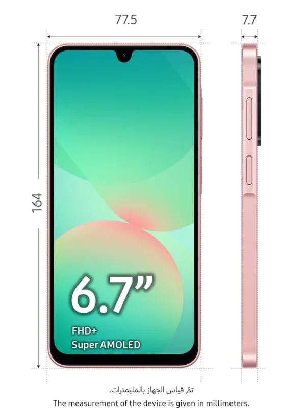 Samsung Galaxy A26 5G – 8GB/256GB - Black