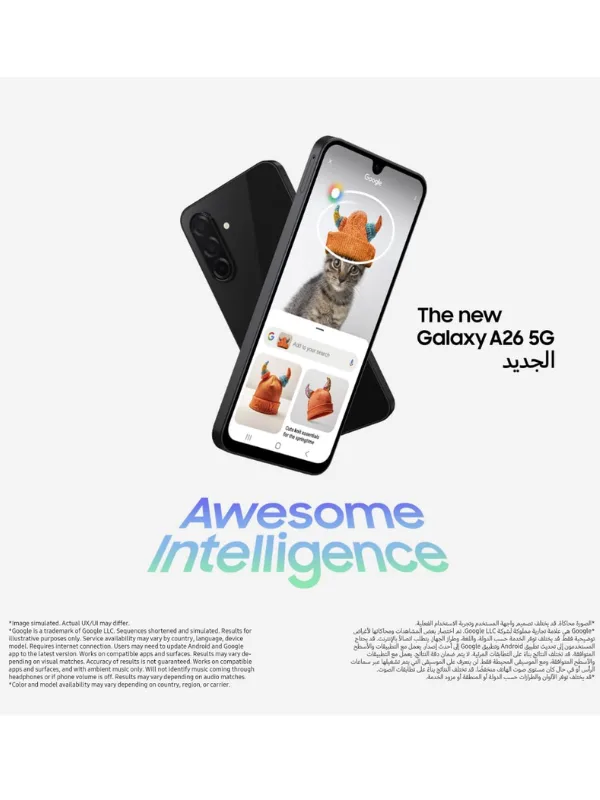 Samsung Galaxy A26 5G – 8GB/256GB - Black