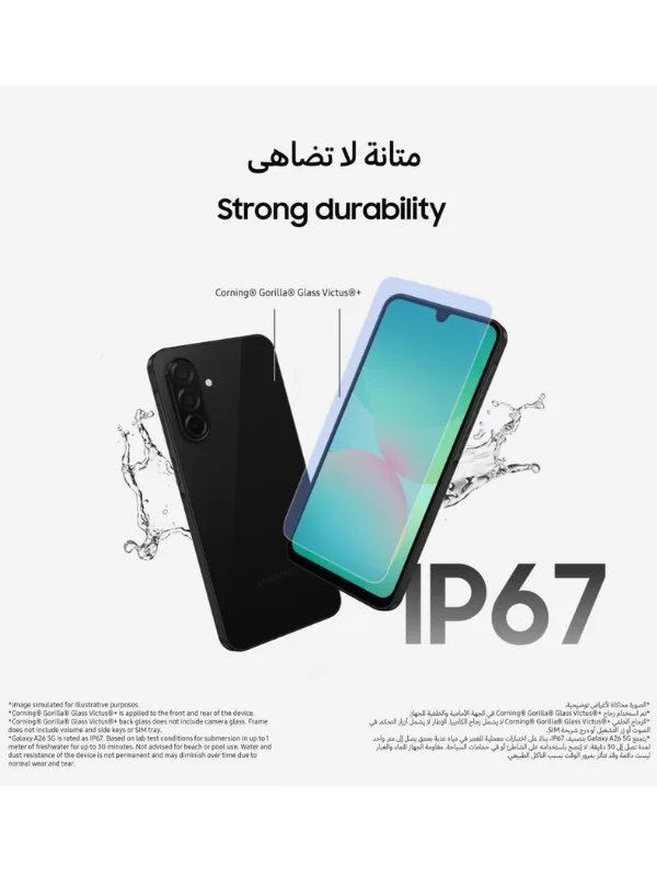 Samsung Galaxy A26 5G – 8GB/256GB - Black