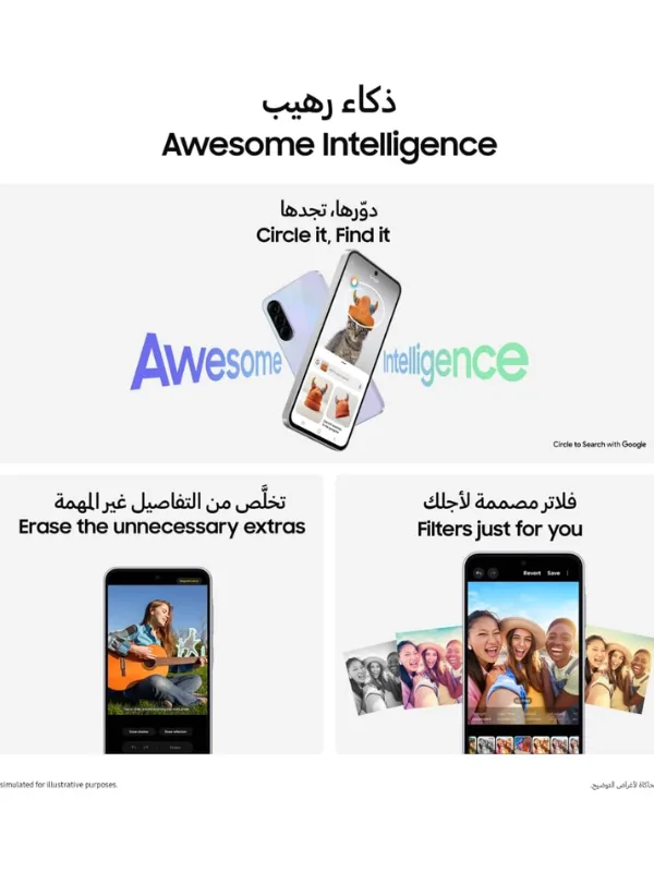 Samsung Galaxy A36 5G – 8GB/256GB Black