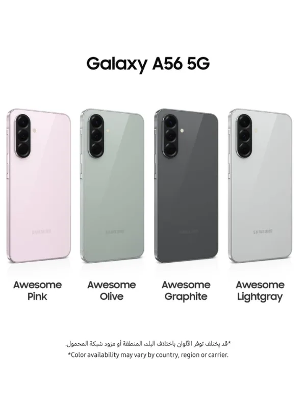 Samsung Galaxy A56 5G – 8GB/256GB - Graphite