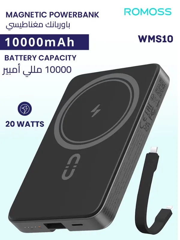 ROMOSS WMO10 Wireless Magnetic Power Bank 10000mAh – 15W Wireless Charging | Fast Charging Portable Battery