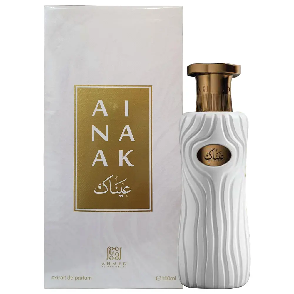 Ainak Ahmed Al Maghribi