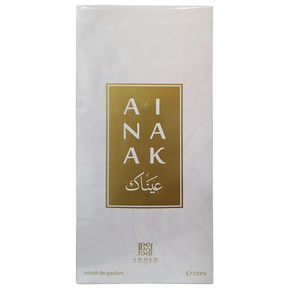 Ainak Ahmed Al Maghribi
